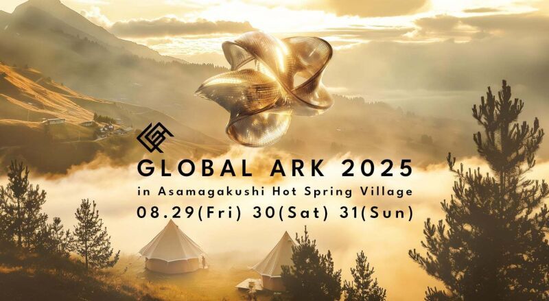 GLOBAL ARK 2025