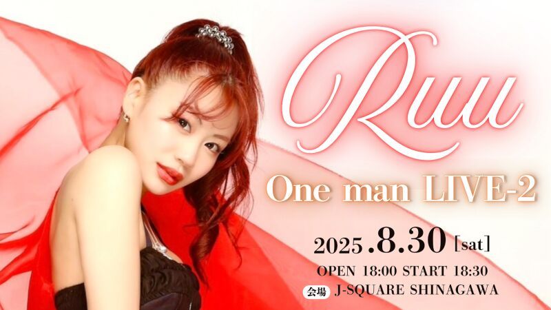 Ruu One man LIVE-2