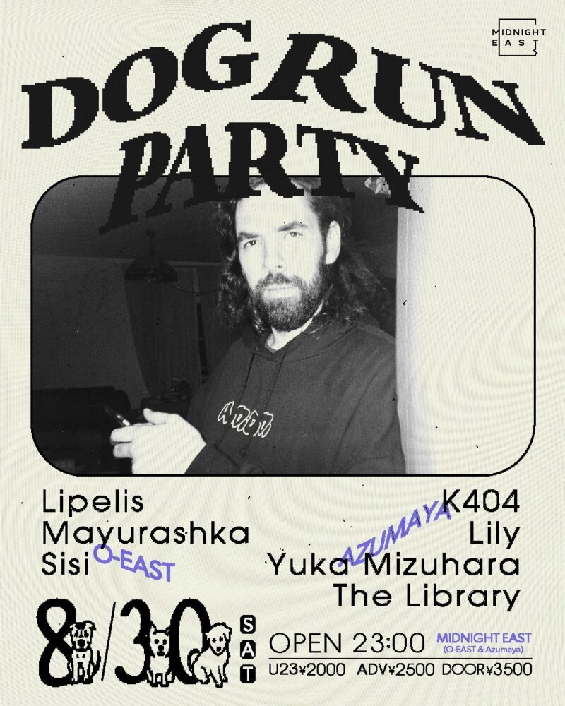 DOG RUN PARTY feat Lipelis