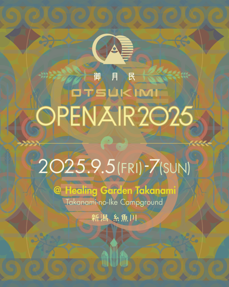 御月民-Otsukimi- Open Air 2025