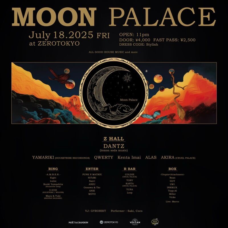 MOON PALACE