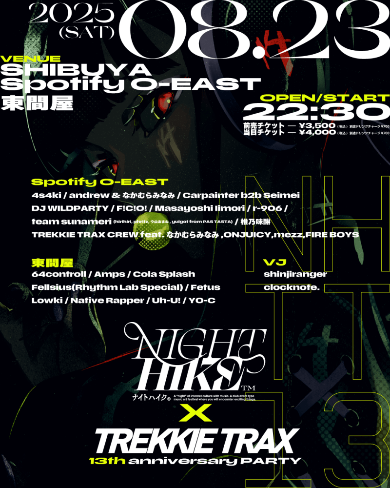 NIGHT HIKE × TREKKIE TRAX 13th Anniversary
