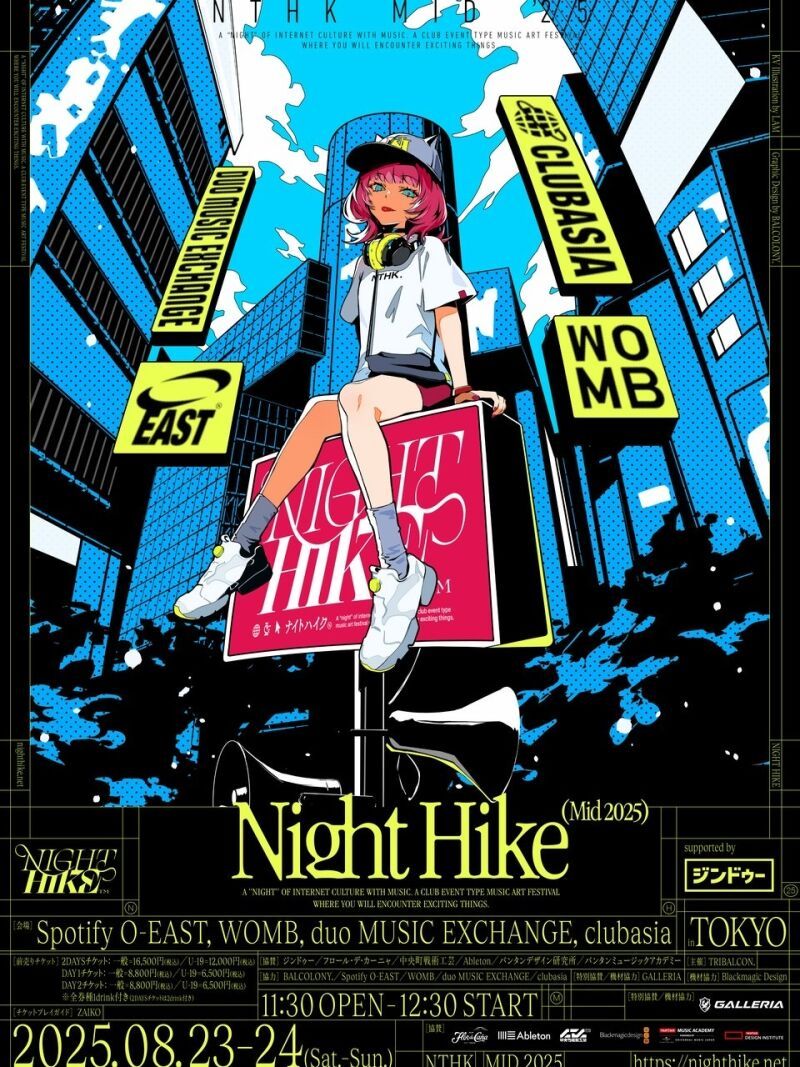 NIGHT HIKE Mid 2025 supported by ジンドゥー