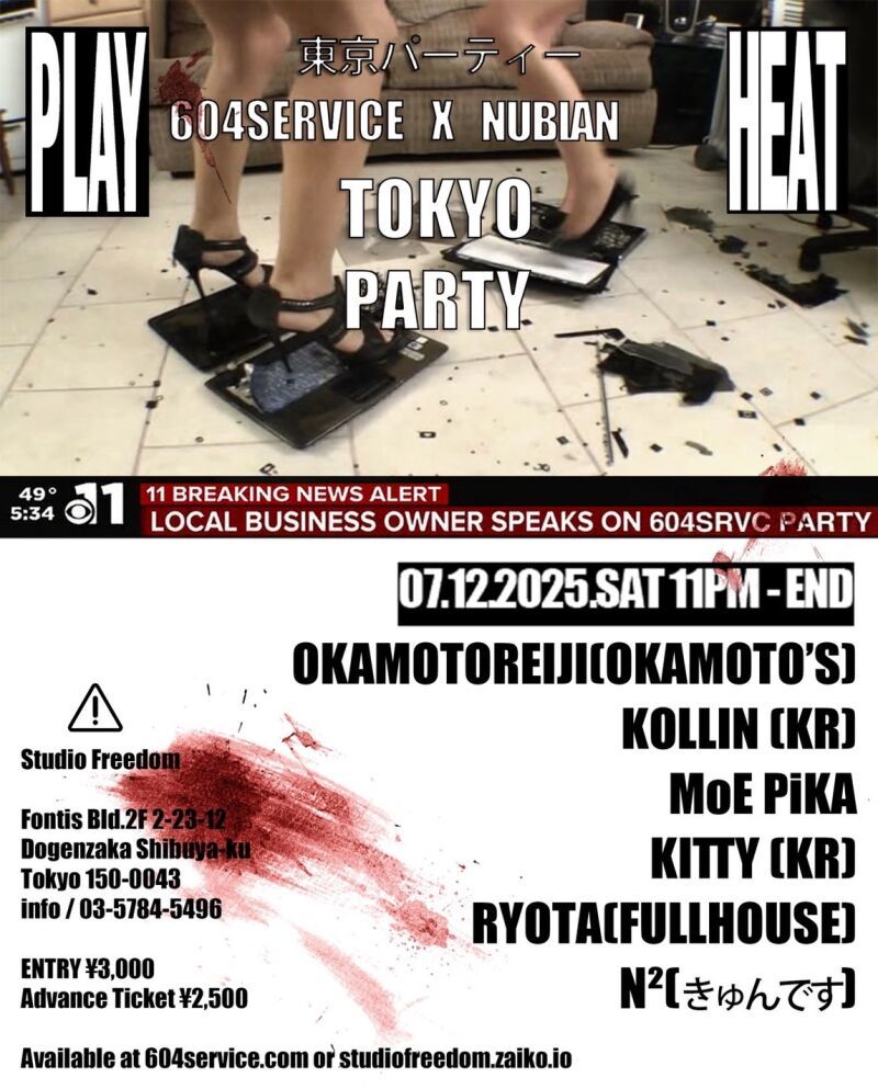 604SERVICE × NUBIAN TOKYO PARTY