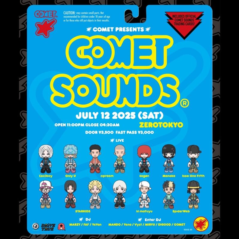 COMET SOUNDS