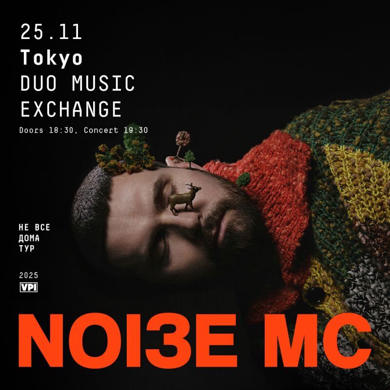 NOI3E MC - Not All There (Tokyo)