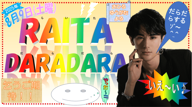 RAITA DARADARA