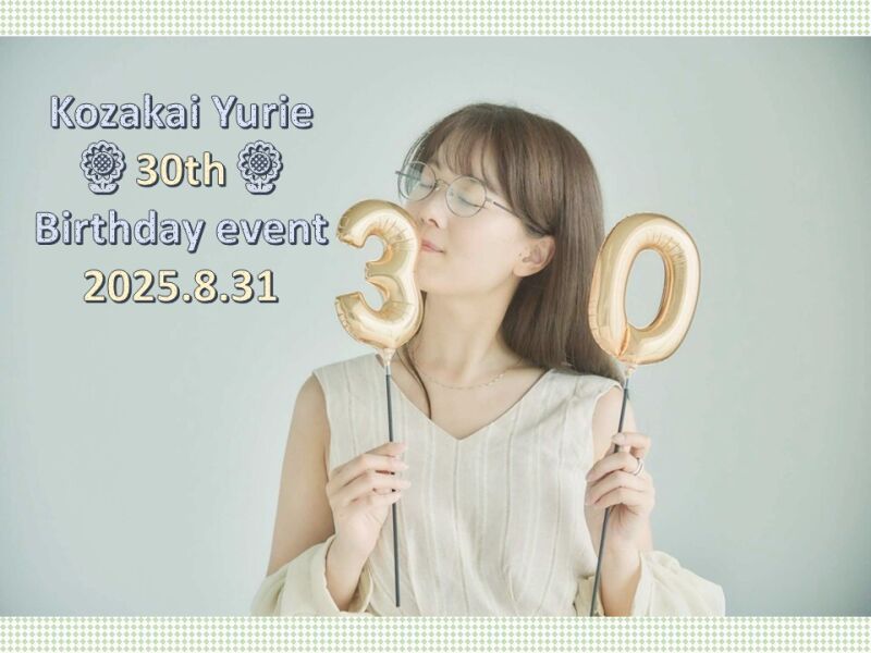 小坂井祐莉絵 30th birthday event 〜Thanks everyone〜