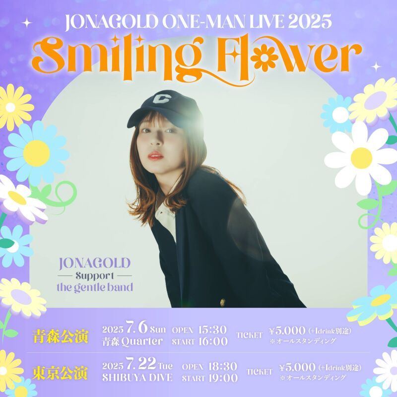 JONAGOLD ONE-MAN LIVE 2025 “Smiling Flower”
