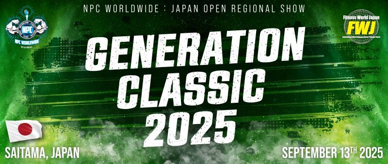 FWJ - Generation Classic 2025