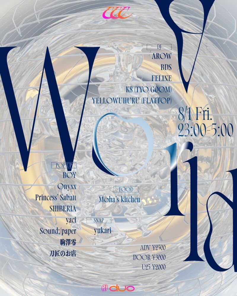 CCC presents : A World