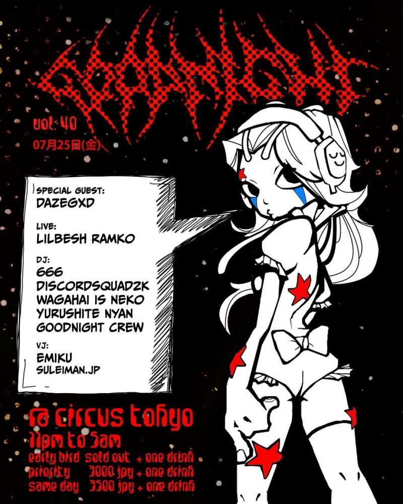 GOODNIGHT VOL.40