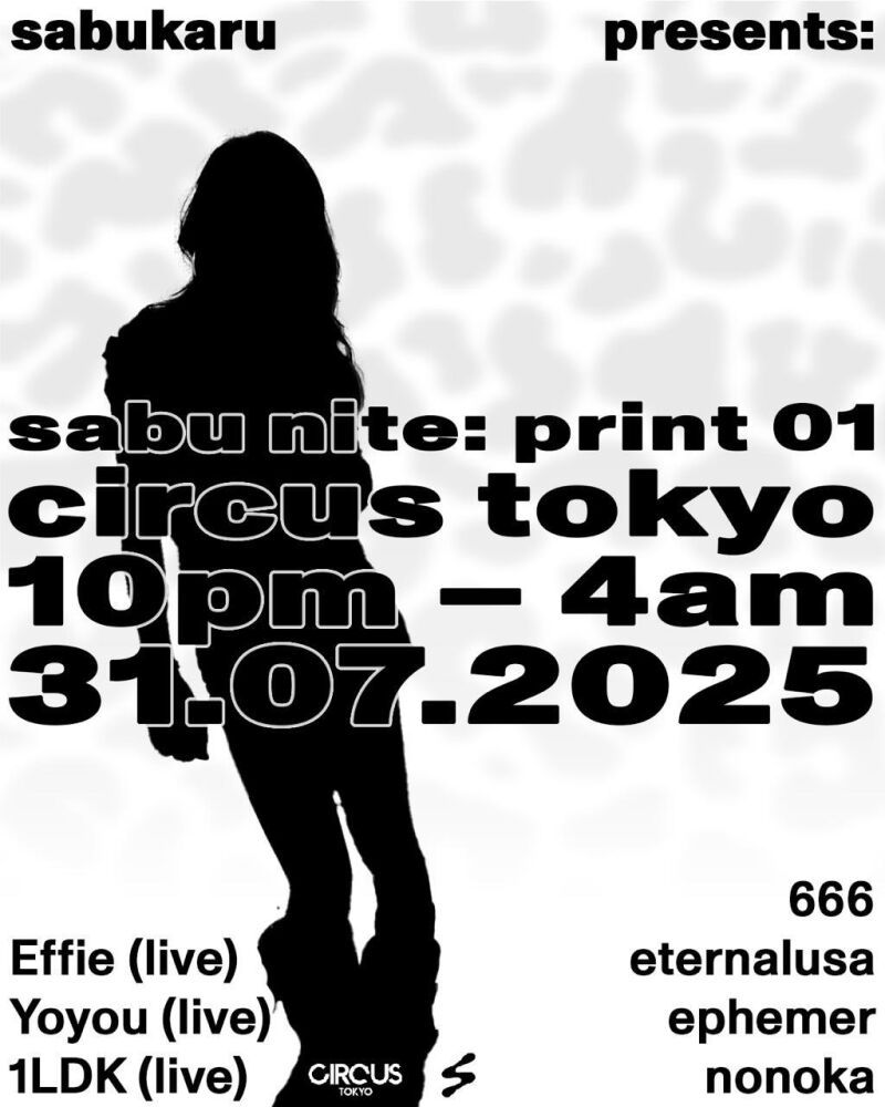 sabu nite: Print 01