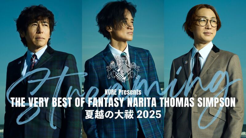 KURE Presents THE VERY BEST OF FANTASY NARITA THOMAS SIMPSON 夏越の大祓 2025