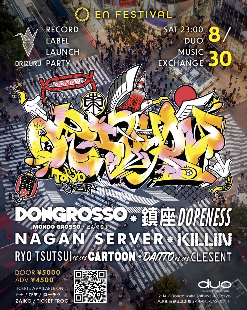 EN FESTIVAL presents "ORIZURU"