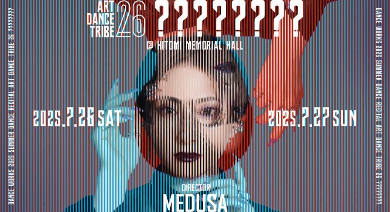 ART DANCE TRIBE vol.26 ” ？？？？？？？？ “