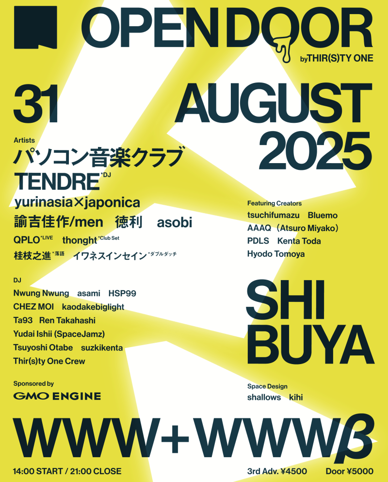 OPEN DOOR 2025 by Thir(s)ty One