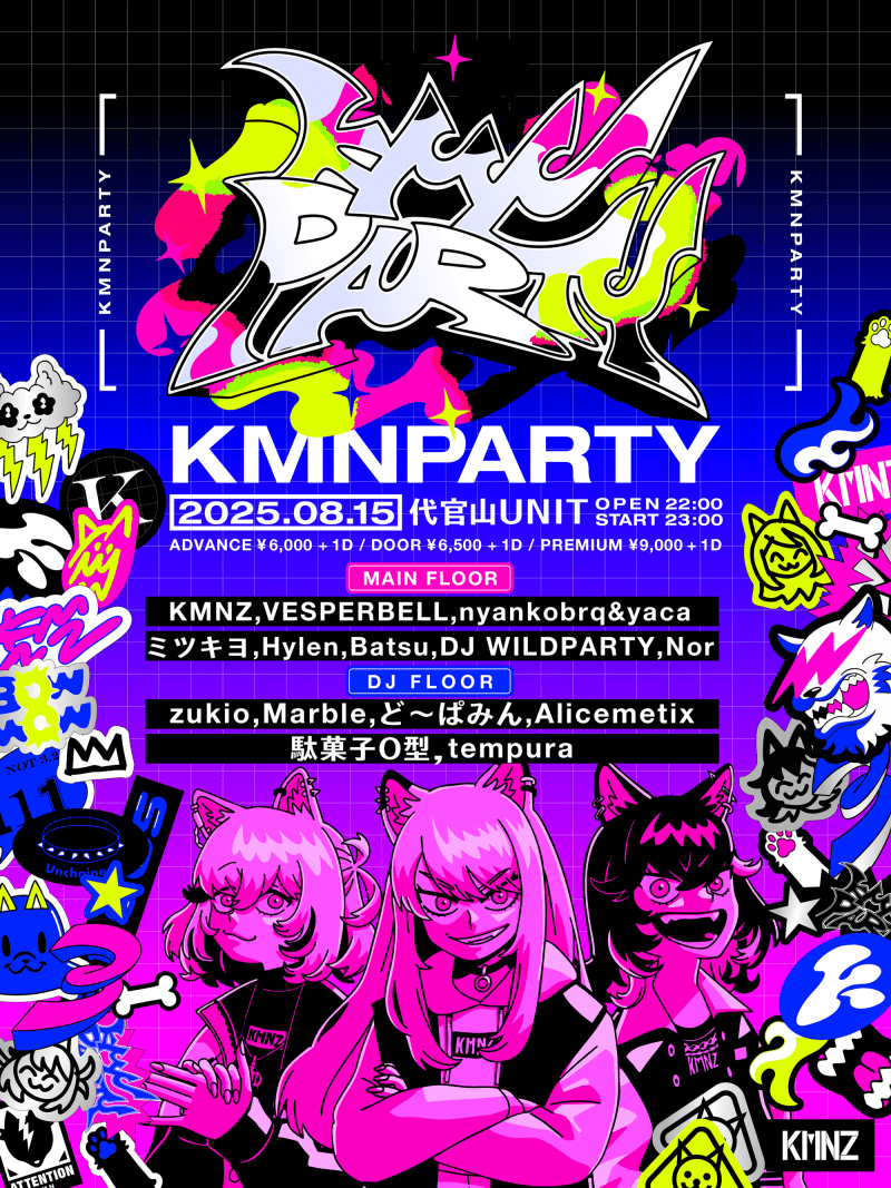 KMNPARTY