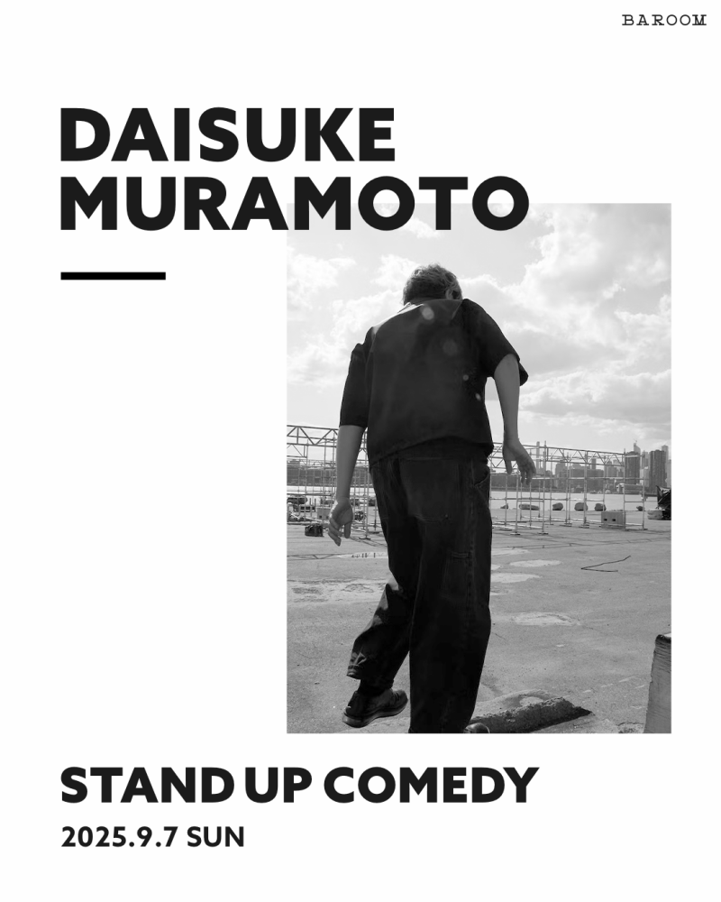 村本大輔 STAND UP COMEDY