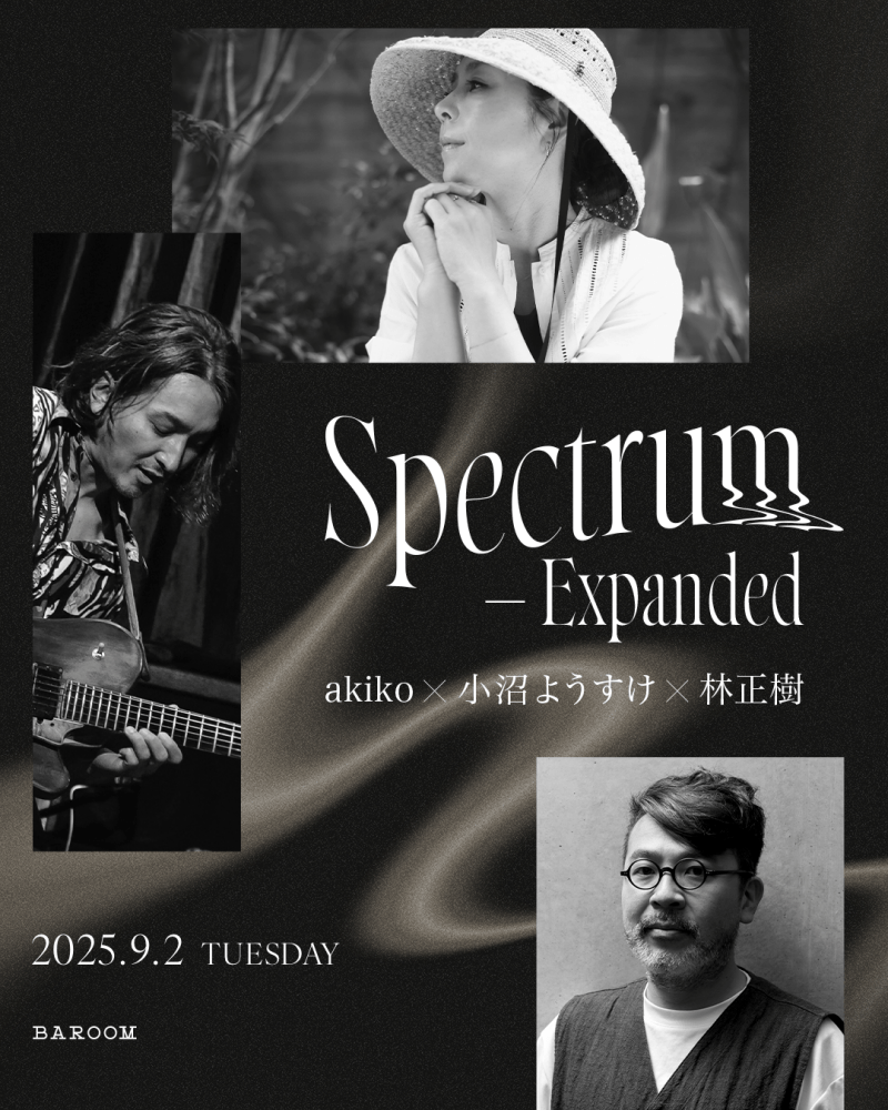 Spectrum - Expanded　akiko×小沼ようすけ×林正樹