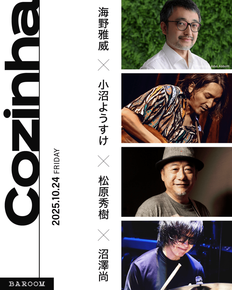 Cozinha　海野雅威+小沼ようすけ+松原秀樹+沼澤尚