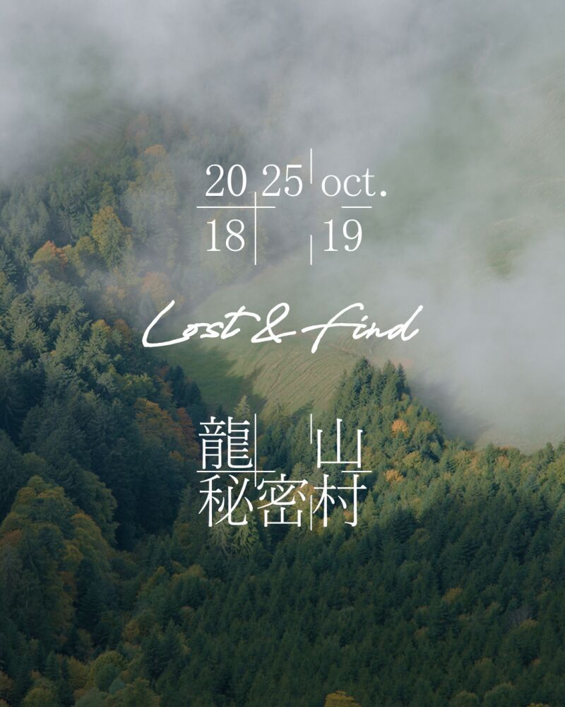 Lost&Find -Open Air-