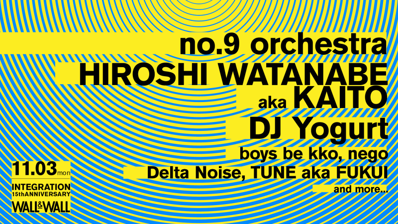 INTEGRATION 15th ANNIVERSARY