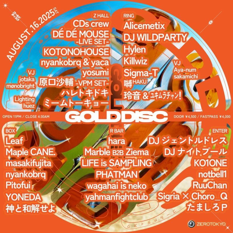 GOLD DISC