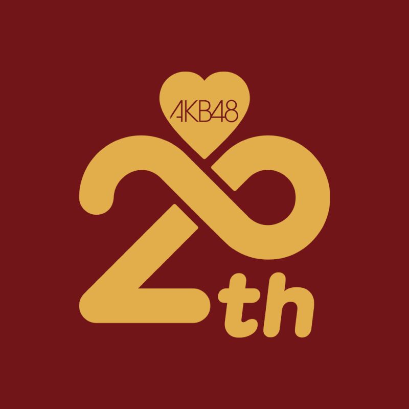 AKB48 20th Year Live Tour 2025 in 日本武道館 〜 あの頃、青春でした。これから、青春です 〜 20周年記念コンサート Part2