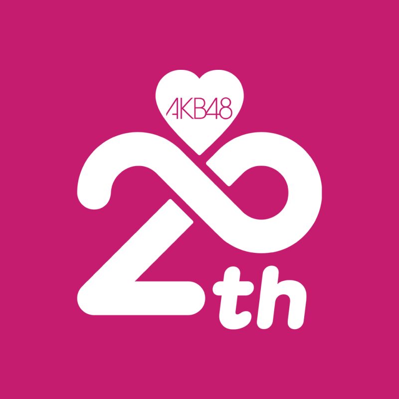 AKB48 20th Year Live Tour 2025 in 日本武道館 〜 あの頃、青春でした。これから、青春です 〜 〜PARTYが始まるよ ツアーファイナル Part1〜