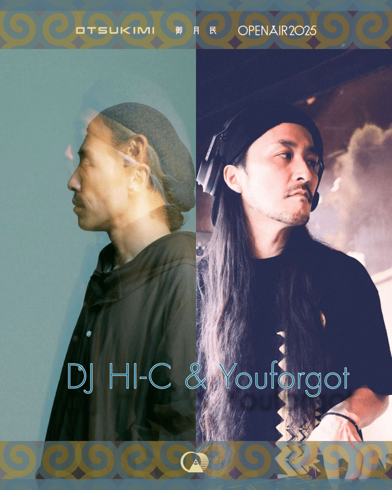 DJ HI-C & Youforgot