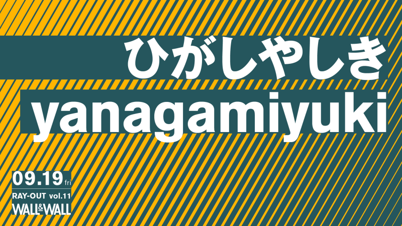 RAY-OUT vol.11
