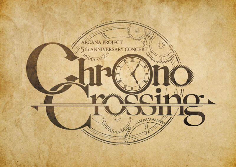 ARCANA PROJECT 5th ANNIVERSARY CONCERT「Chrono Crossing」