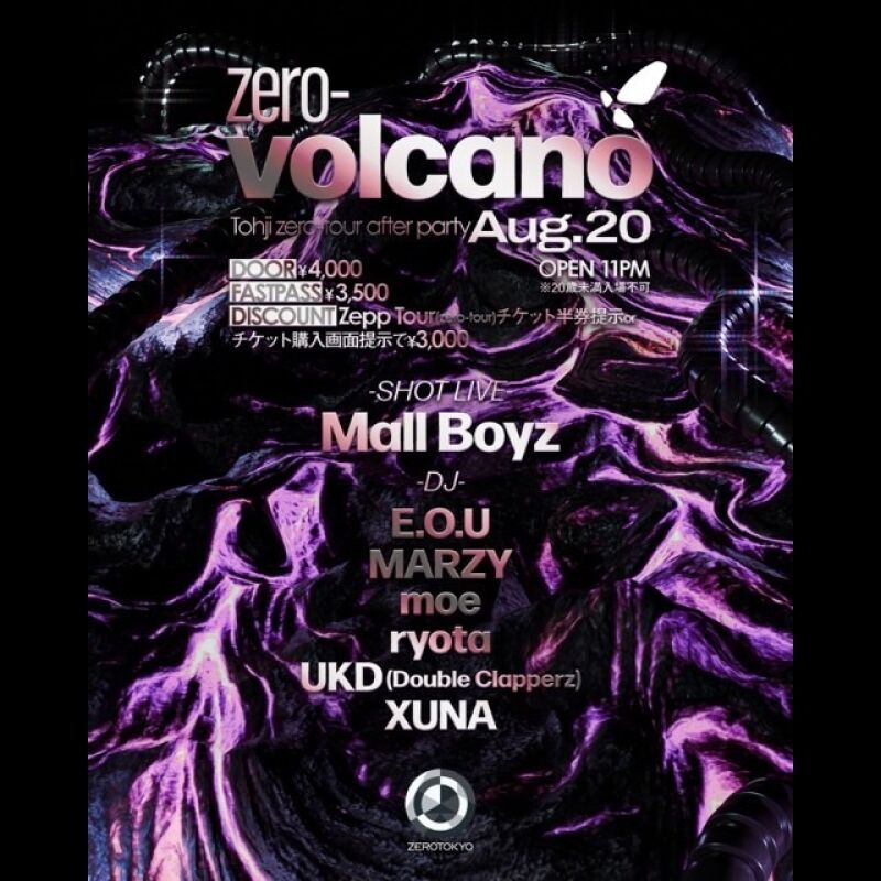 zero-volcano Tohji zero-tour after party