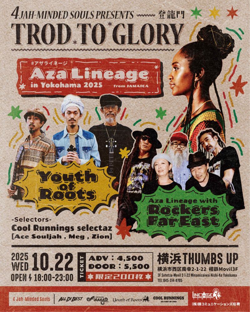 4 Jah-Minded Souls presents 【 Trod to Glory ~登龍門~ 】-Aza Lineage in Yokohama 2025-