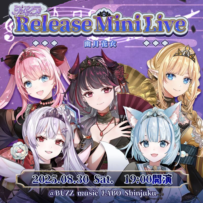 クインテ Release Mini Live~幽月花衣~