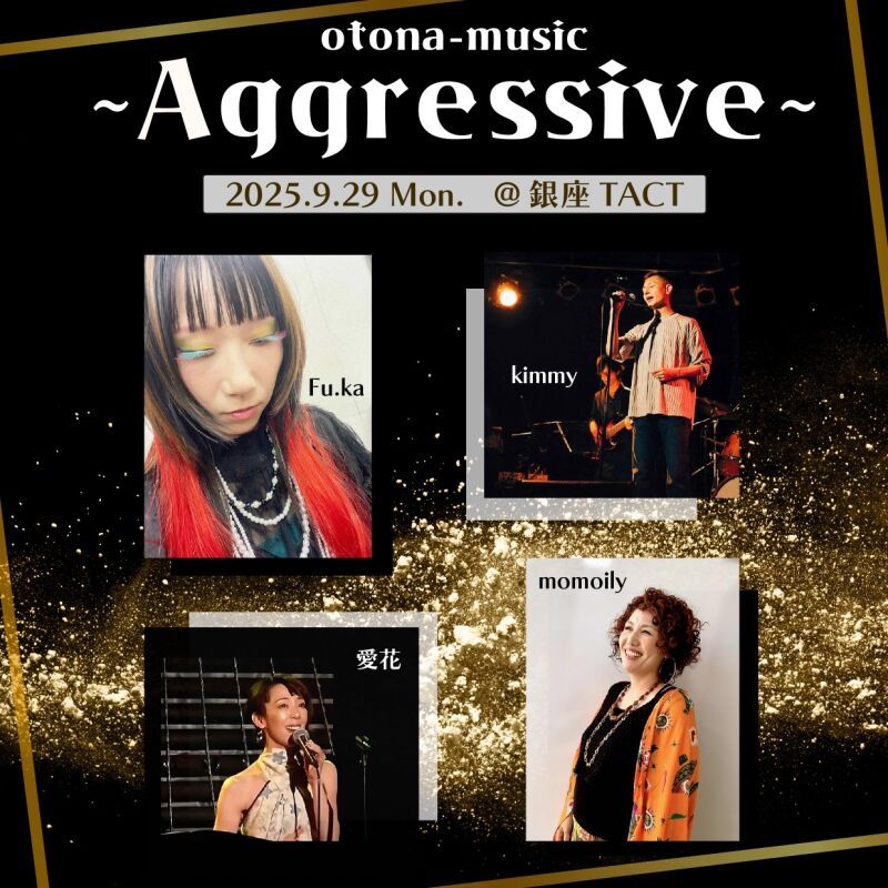otona-music ~ Aggressive~