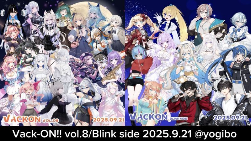Vack-ON!! Vol.8 / Blink Side
