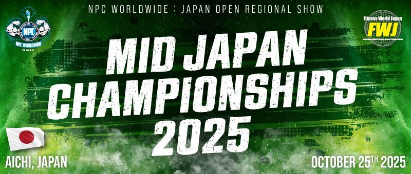 FWJ - Mid Japan Championships 2025