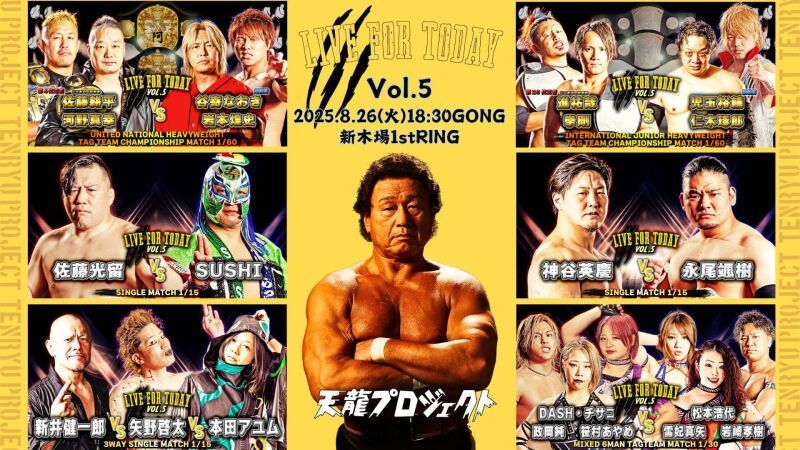 2025年8月26日(火)『LIVE FOR TODAY 』Vol.5　新木場大会