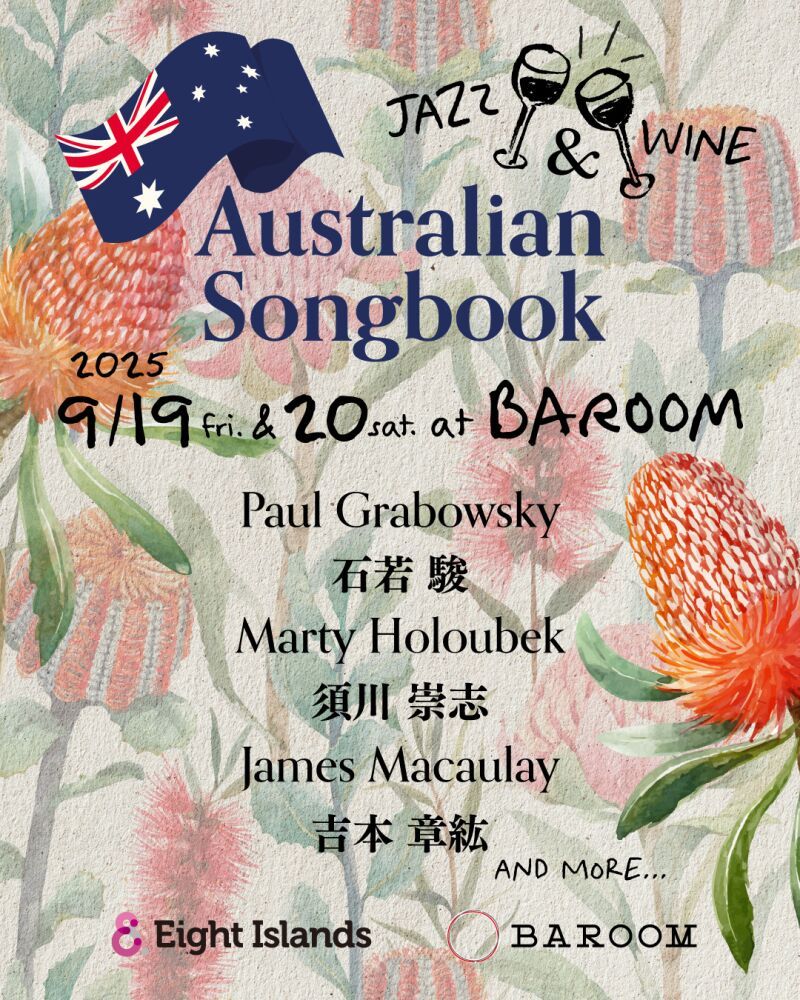 AUSTRALIAN SONGBOOK 〜JAZZ AND WINE〜