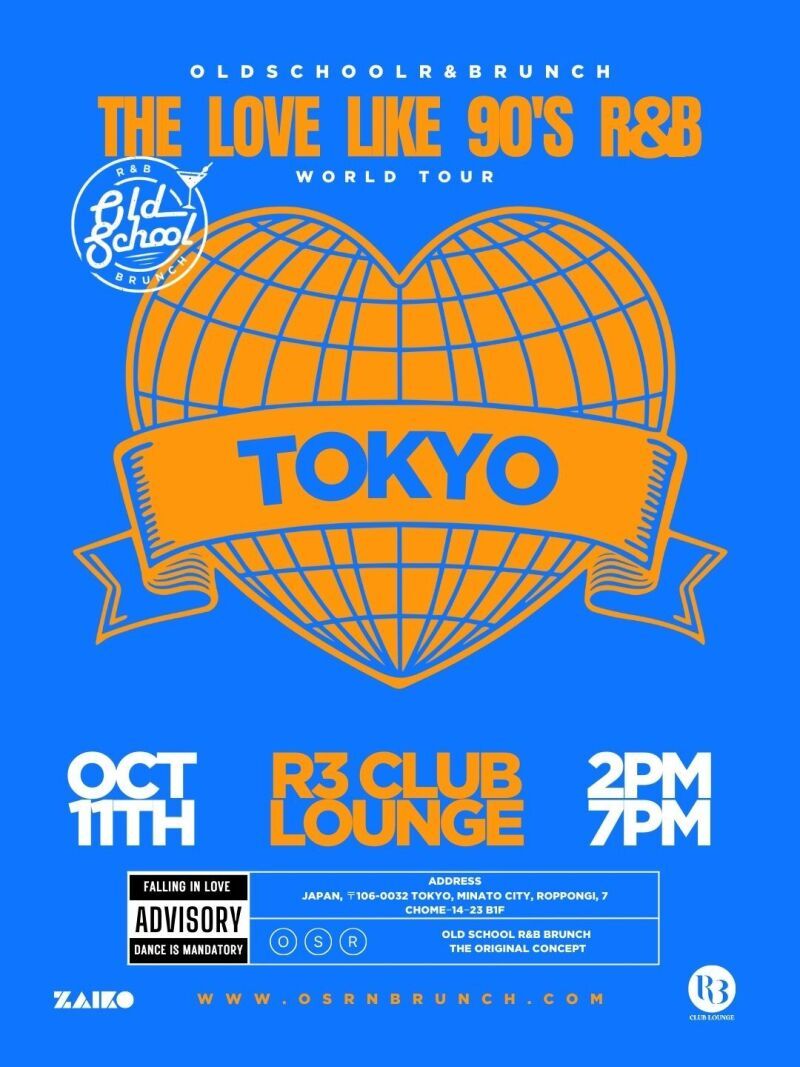 Old School R&B Brunch - Tokyo