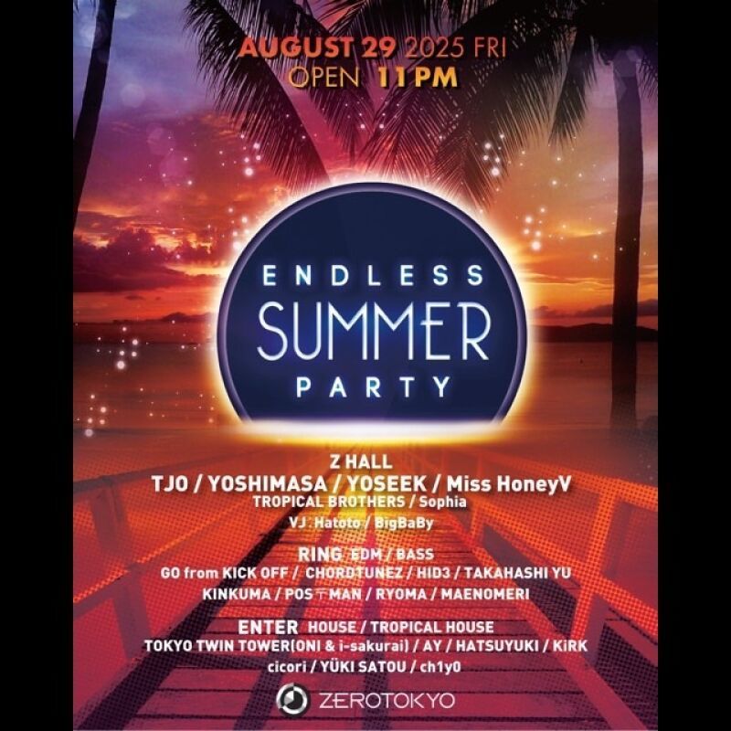 ENDLESS SUMMER PARTY