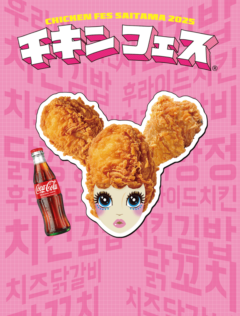 チキンフェス SAITAMA 2025