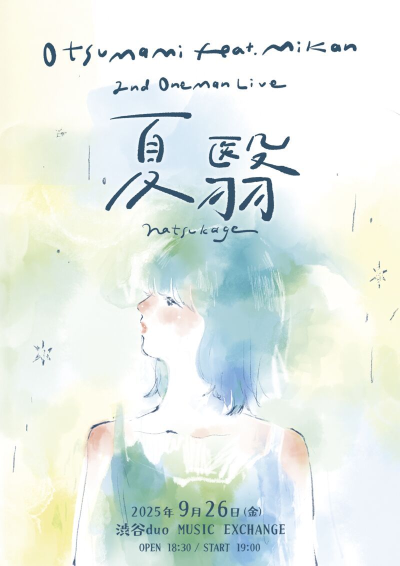 2nd Oneman Live 夏翳 - natsukage -