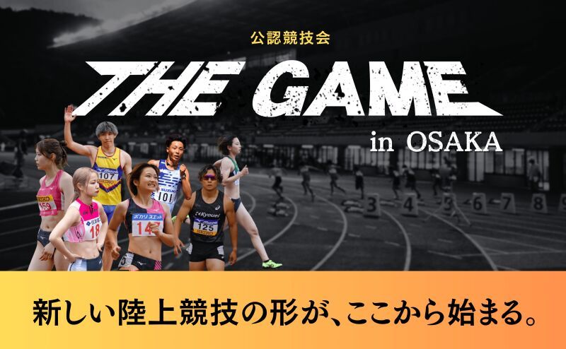 THE GAME in OSAKA