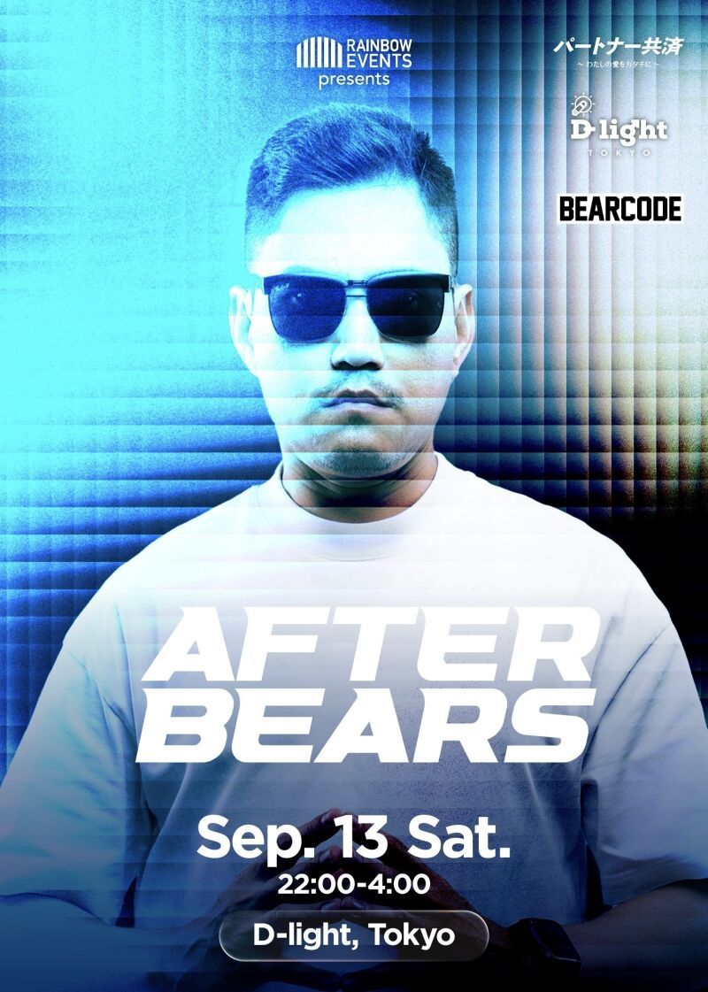 AfterBears