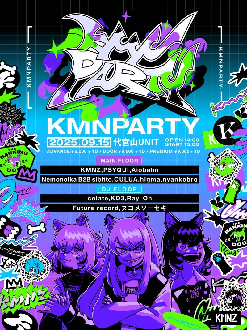 KMNPARTY