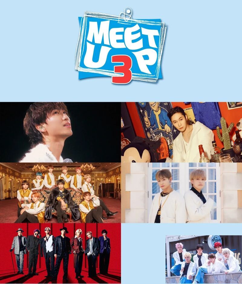 MEET-UP vol.3