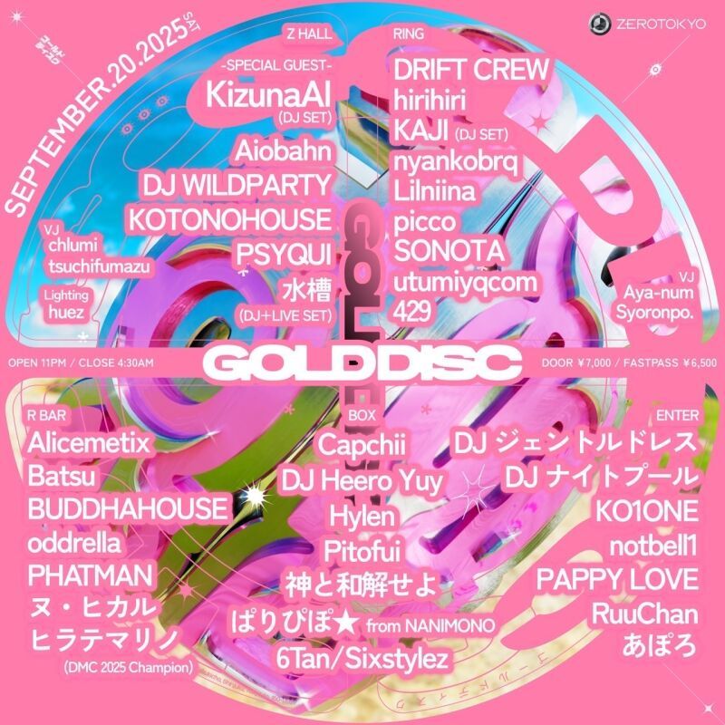 GOLD DISC
